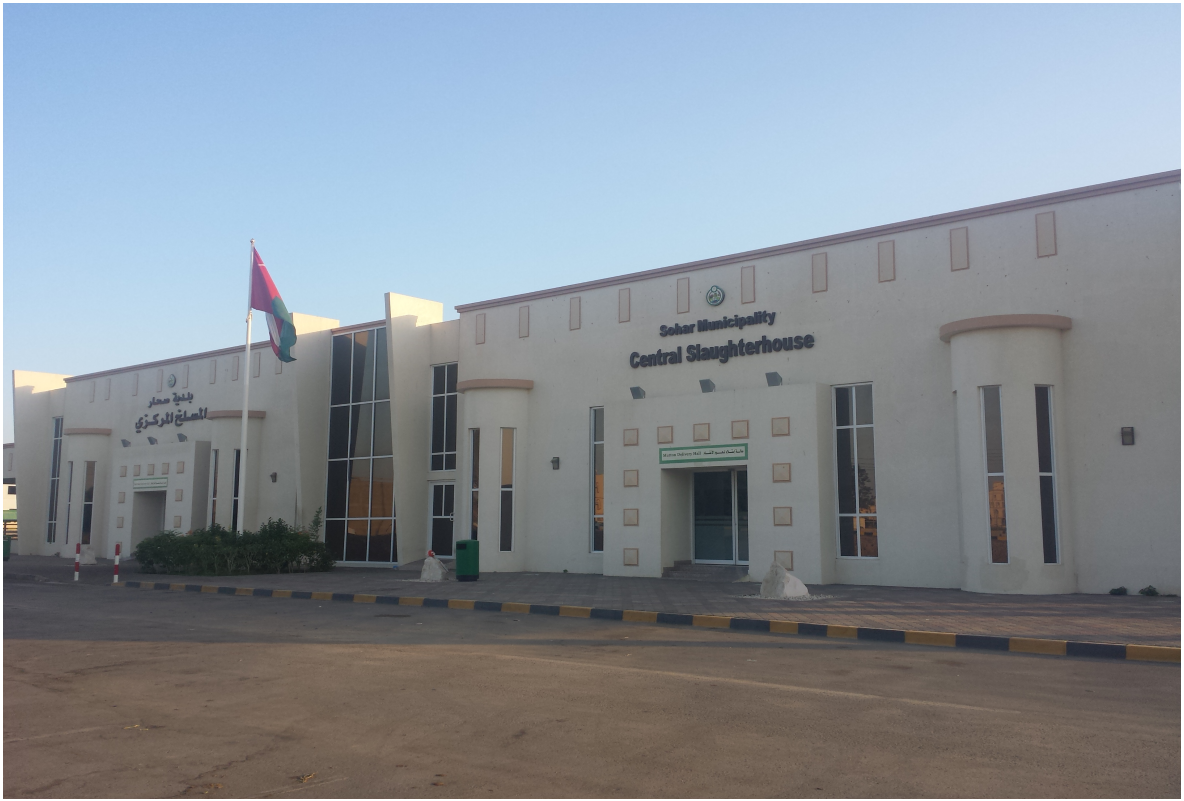 Sohar Slaughter House